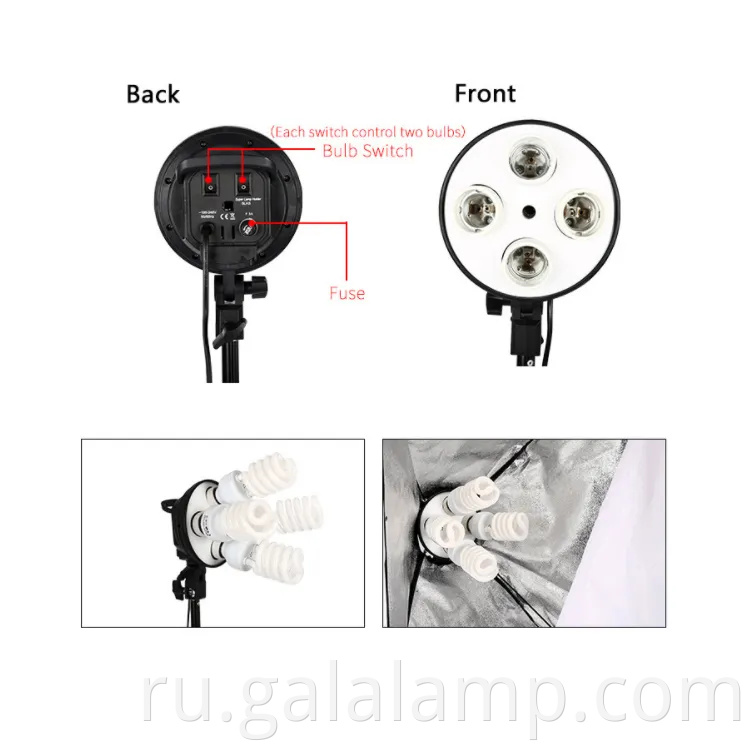 Профессиональный комплект для освещения софтбокс 50x70 см с луковицами E27